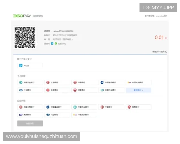 亚博体育官网网页版:多元支付方式支持,方便快捷的存取款操作体验 亚博体育官网网页版:多元支付方式支持,方便快捷的存取款操作体验
