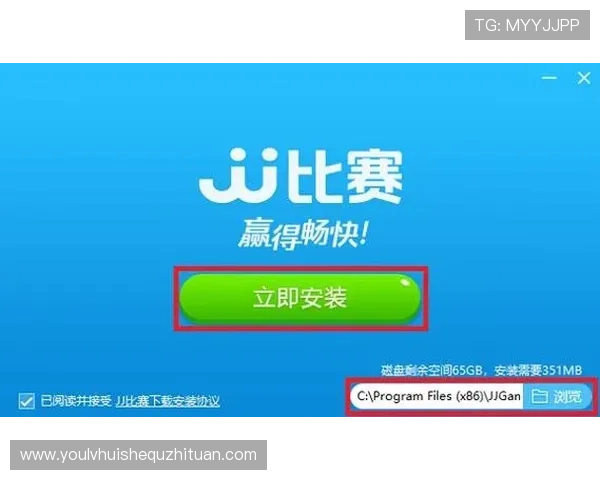 华体会app安装包的版本更新技巧及最新版本下载安装指南