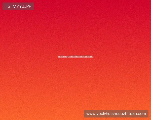 华体会体育app优惠码领取指南助你轻松享受专属折扣优惠 华体会体育app优惠码领取指南助你轻松享受专属折扣优惠