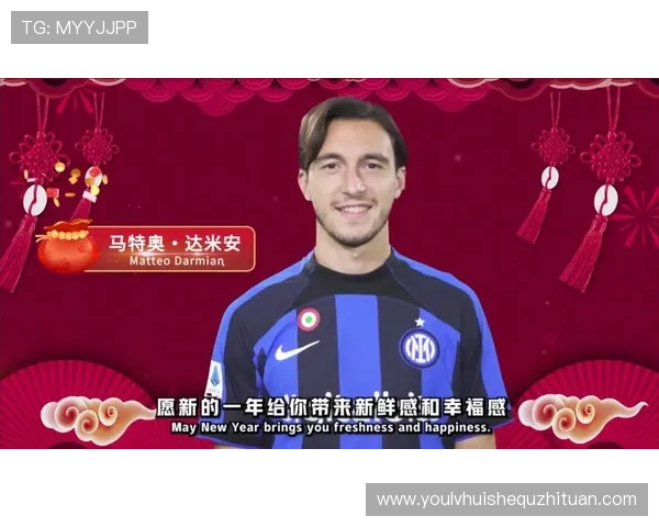 华体会体育网站赞助国米带来品牌影响力的全面提升