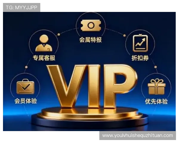 华体会体育集团会员注册成功后可以获得哪些专属权益