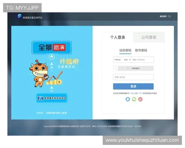 华体会地址登录入口最新官方入口，确保安全稳定的登录体验