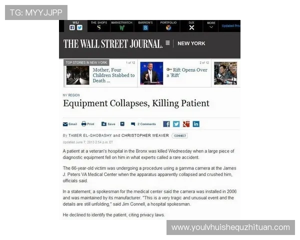 华体会官方网站公告2024年最新消息与重要事项解读