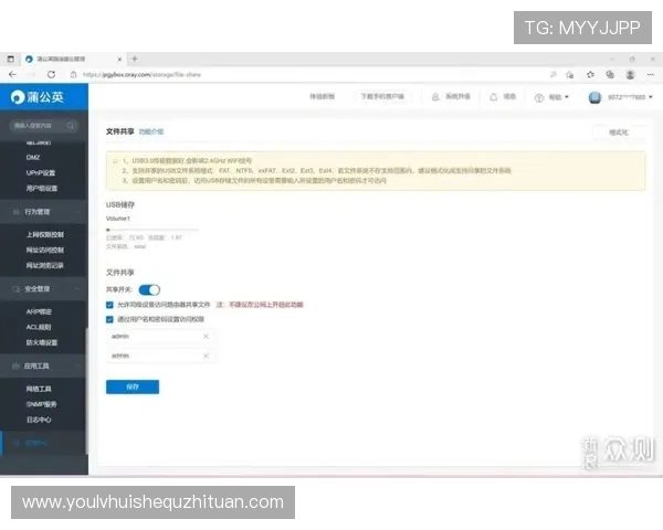 华体会平台下载软件功能介绍与使用技巧分享攻略