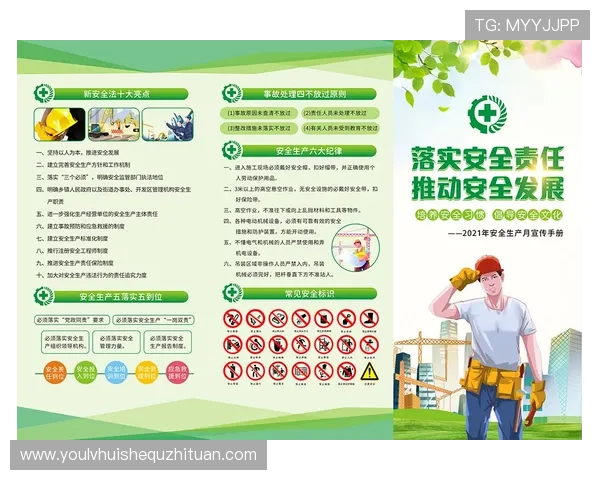 华体会手机登录入口安全登录指南,确保每一次登录都安全可靠无忧虑 华体会手机登录入口安全登录指南,确保每一次登录都安全可靠无忧虑