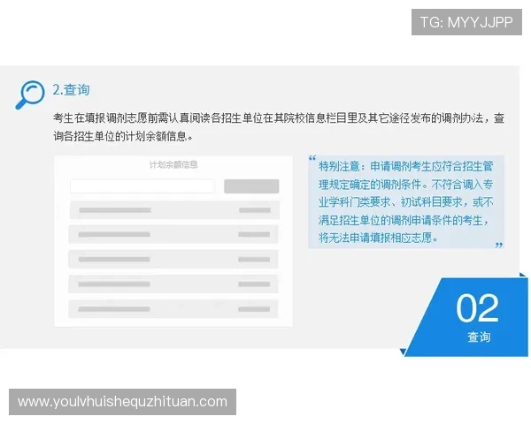 华体会登录手机版操作流程及常见问题解决方案介绍