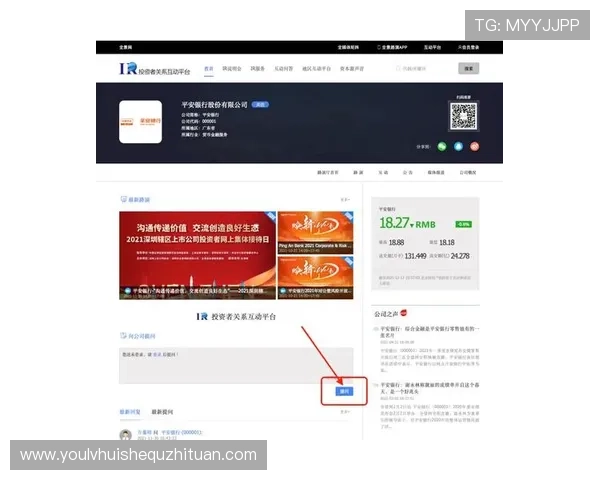 ht h网页登录入口最新官方指南帮助用户顺利登录并解决常见登录问题