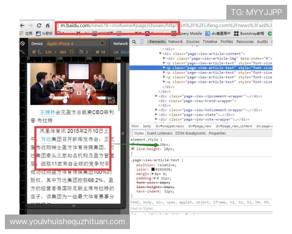 hth华体育官方入口网页版最新登录指南，帮助玩家轻松进入平台体验丰富体育赛事内容