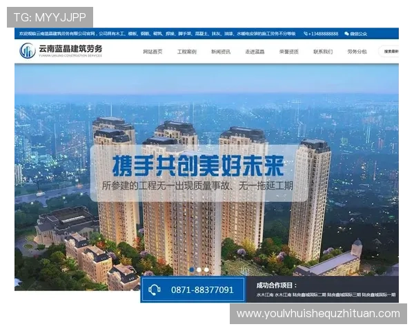 华体会体育网址登录线路详细介绍及常见问题解决指南 华体会体育网址登录线路详细介绍及常见问题解决指南