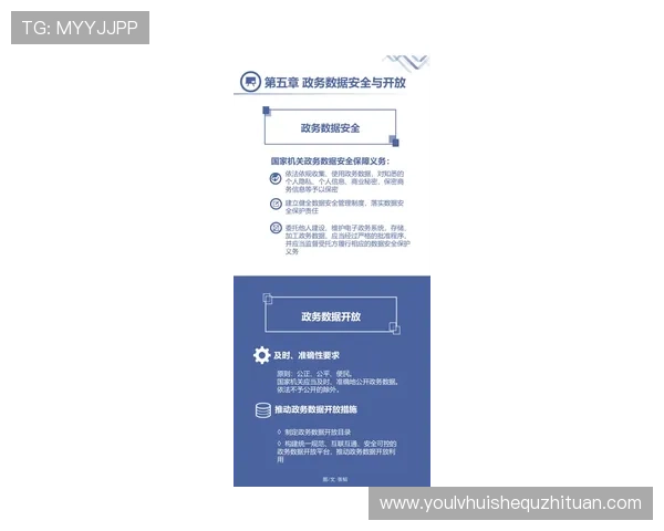 华体会全站登录流程详解让新手玩家快速掌握登录技巧与安全保障措施