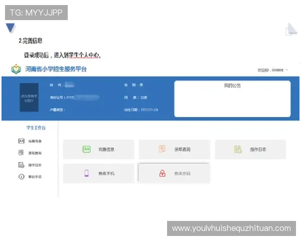 华体会官方网页入口帮助用户解决登录难题，提供详细操作指南和常见问题解答，保障顺畅游戏体验