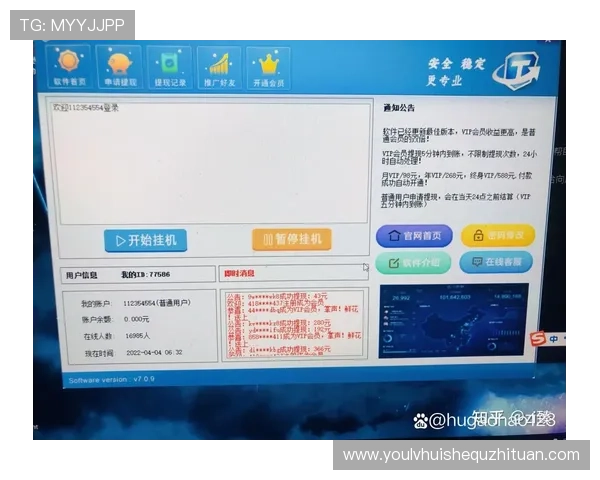 华体会真人游戏规则详解:详细介绍游戏规则、投注方式及常见问题解答指南 华体会真人游戏规则详解:详细介绍游戏规则、投注方式及常见问题解答指南