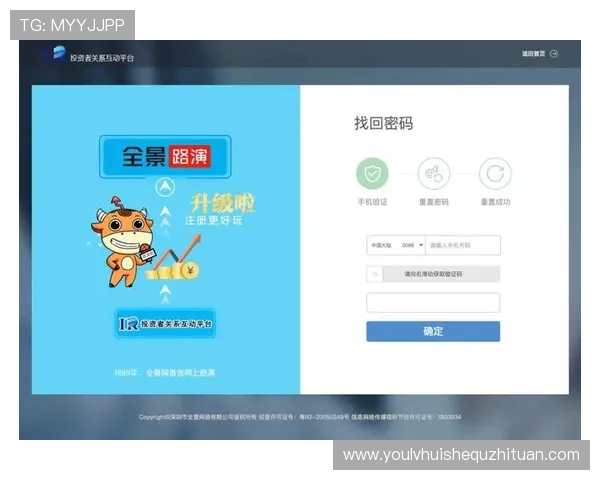 华体会网页版登录最新通知:官方公告及时获取最新登录信息 华体会网页版登录最新通知:官方公告及时获取最新登录信息