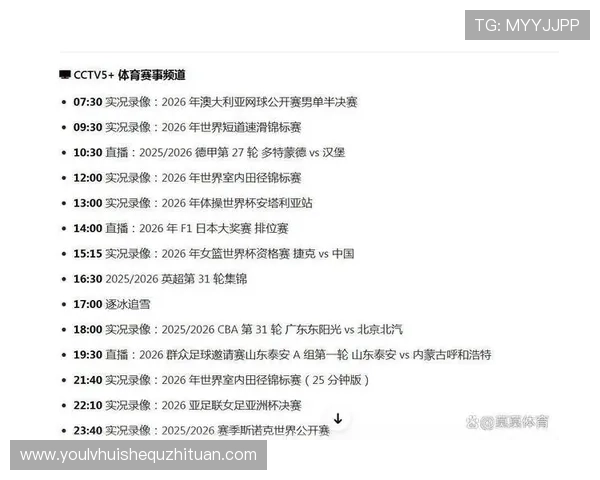 华体会首页提供最全的体育赛事直播和比赛结果实时更新