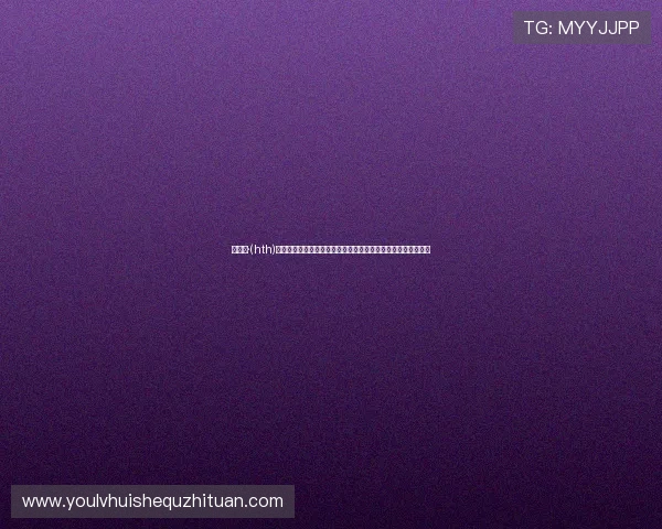 华体汇·(hth)体育如何实现用户体验优化，提供更便捷的体育博彩与娱乐服务