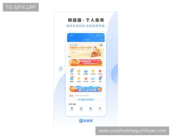 华体会app官网客服详细指南,帮助用户轻松应对登录、充值及游戏操作中的常见问题 华体会app官网客服详细指南,帮助用户轻松应对登录、充值及游戏操作中的常见问题