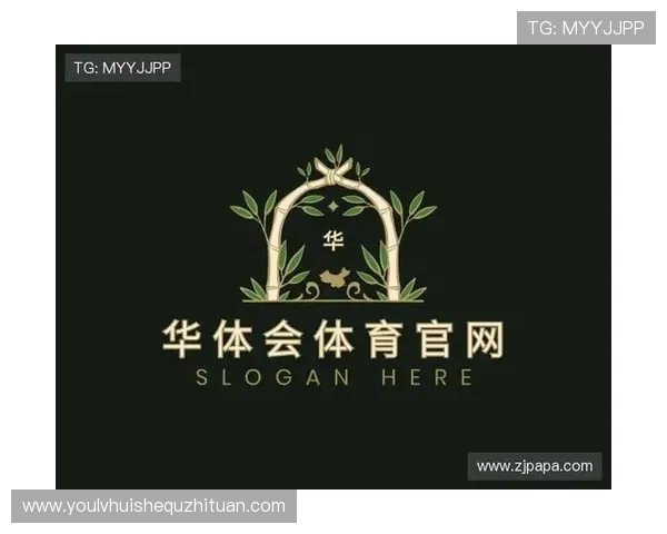 华体会中国站官网全面解析体育博彩平台的安全保障与用户体验优化措施 华体会中国站官网全面解析体育博彩平台的安全保障与用户体验优化措施