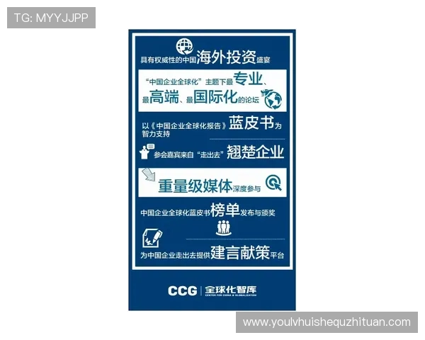 华体会电竞直播平台最新赛事资讯与赛前分析助你把握比赛动态