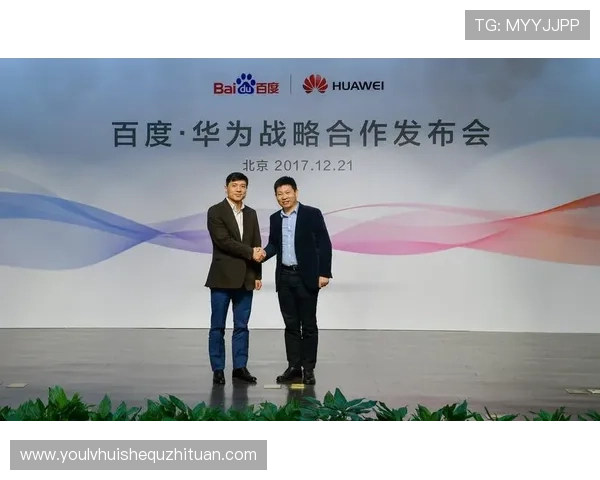 华体会网站成为皇马赞助商对双方合作关系的深度解读