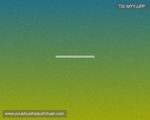 如何高效下载世界杯分组表避免常见错误及确保信息的完整性与准确性 如何高效下载世界杯分组表避免常见错误及确保信息的完整性与准确性
