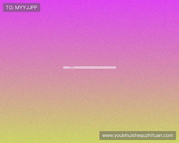 龙珠体育app官网入口最新官方地址查询,快速访问体育赛事直播与互动平台 龙珠体育app官网入口最新官方地址查询,快速访问体育赛事直播与互动平台
