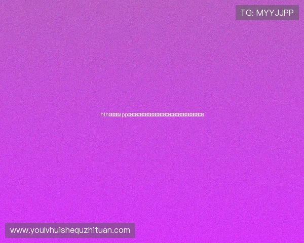 hth体育官网app提供专业的世界杯数据统计与分析,满足用户对比赛数据的深度需求 hth体育官网app提供专业的世界杯数据统计与分析,满足用户对比赛数据的深度需求