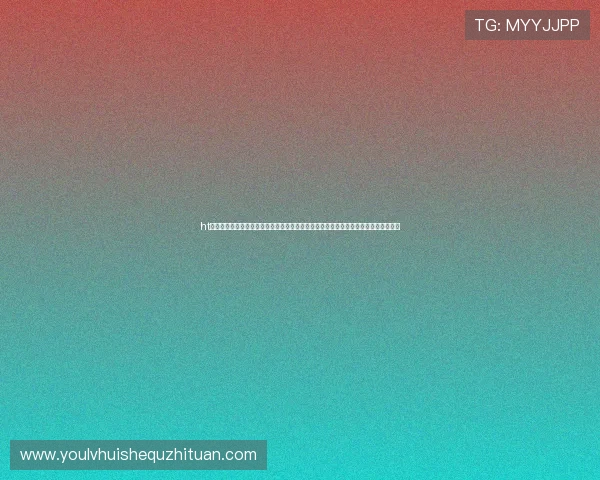 ht体育体育官网登录入口:深入分析世界杯热点话题,提供专业赛事评论与用户互动渠道 ht体育体育官网登录入口:深入分析世界杯热点话题,提供专业赛事评论与用户互动渠道