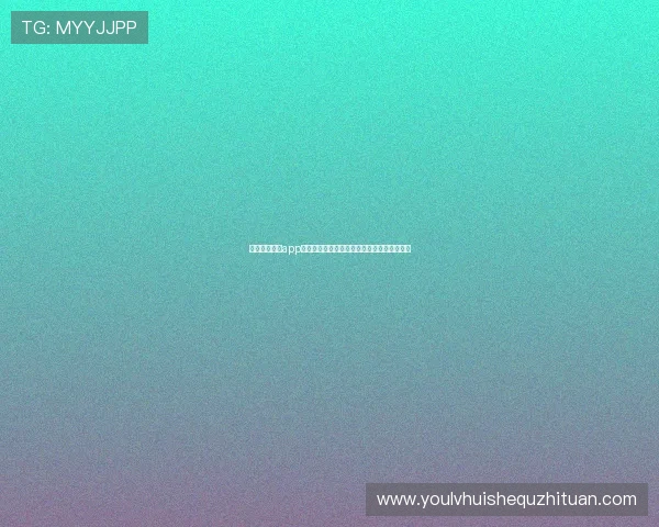 使用开运体育app登录入口获取世界杯专题报道与专家分析解读 使用开运体育app登录入口获取世界杯专题报道与专家分析解读