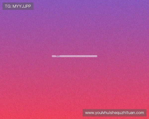 华体会app官网下载最新版支持多平台观看世界杯赛事高清直播与实时比分更新